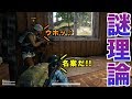 【PUBG】最強武器誕生!?凸凹二人が考え出したAWMの作り方とは... part77