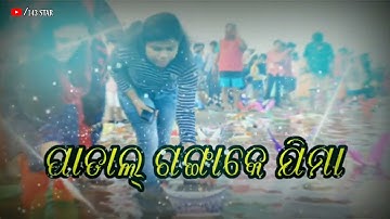 Kartik purnima whatsapp status video #youtubeshorts #shorts @s4shortsyt
