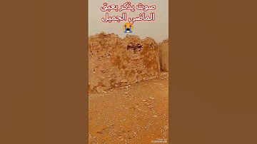 هاوي الخرجات الصحراوية قناة 2 /صوت ذهبي نادر جدا للملك سلمان تلاوة نادرة جدا... 😥😭😥😭☝️