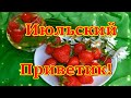 Июльский Приветик тебе от меня! Желаю самого лучшего дня! Доброе утро! С 1 ИЮЛЯ! 😘💌🌼🌼🌼