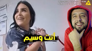 مجرمة تحاول تتحرش بالشرطي للهروب من العقوبة ... أحدثت ضجة في أمريكا