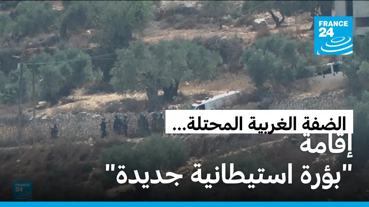 ����� �������: �������� ������ ���� ���� ������ ������ -���� ��������� �����-
 - نشر قبل 9 دقيقة