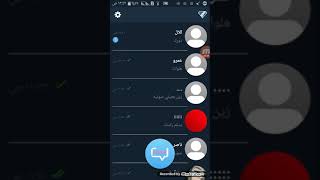 فضايح شباب برنامج فضفض خطيه لسبالهم بنيه😂😂😂شكدمزبرين لاتنسوالاشتراك screenshot 5