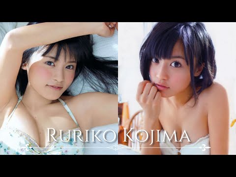 【人物が分かるプロフ付】小島瑠璃子 グラビア写真集 Ruriko Kojima Photo album