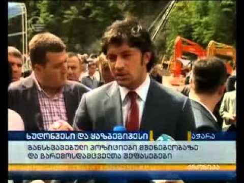 პრემიერმა პატრიარქი ჰესების მშენებლობის აუცილებლობაში დაარწმუნა