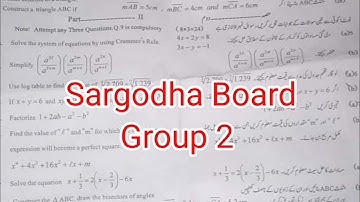 9th class math paper Sargodha board group 2 subjective 2024|| class 9 math paper group 2 2024