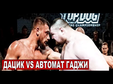 Дацик vs Гаджи Автомат: вызов на бой | Макгрегор хочет 2-й пояс RMF | Аскрен vs Джек Пол новости мма