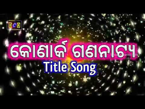 Konark gananatya title songcom