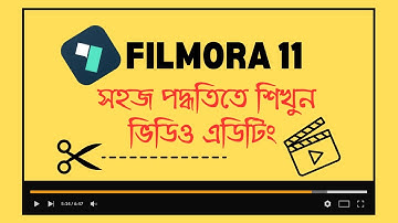 সহজ পদ্ধতিতে শিখুন ভিডিও এডিটিং  Wondershare Filmora New Video Editing Full Bangla Tutorial 2023