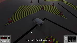 LogicBots 1-2