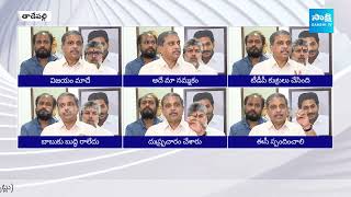 Sajjala Ramakrishna Reddy About YSRCP Victory In AP Elections | CM YS Jagan | @SakshiTV