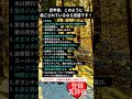 定年後、このように過ごされているなら完璧です #シニアライフ