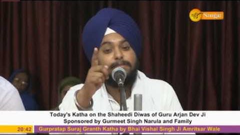 Dhan Dhan Guru Arjan Dev Ji Maharaaj | Shaheedi Katha | Part 12 | Bhai Vishal Singh Ji | 9th June