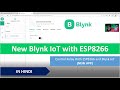 New Blynk IoT with ESP8266 in HINDI | Control Relay | Home Automation