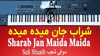 Sharab Jan Maida Maida -  شراب جان میده میده