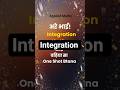 Class 12 | Applied Maths | Integration Integrals | Chapter 7 #integrals #integration_trick
