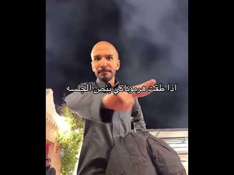 زعل ابو عجيب ابو حصه ابو عجيب قروب ابوحصه لايك ضحك حائل فولو اكسبلور  وناسه وضحك