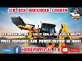 JCB 3DX IN ACTION - Can It REALLY Dig Like a Beast? // Price Features and Power Review in Hindi