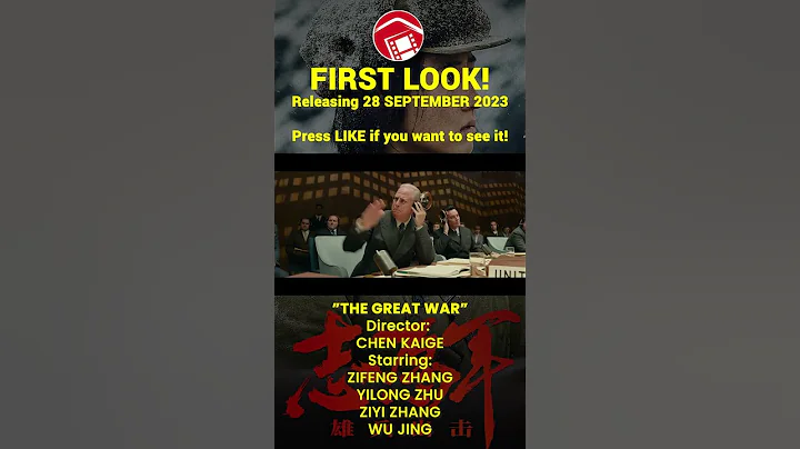 THE GREAT WAR (Chinese War Movie, Sneak Peak, Release September 28 2023) #shorts - DayDayNews