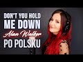 DON&#39;T YOU HOLD ME DOWN - Alan Walker, Georgia Ku PO POLSKU | Kasia Staszewska COVER