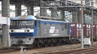【4K】JR山陽本線　EF210-168号機牽引　1053レ貨物列車