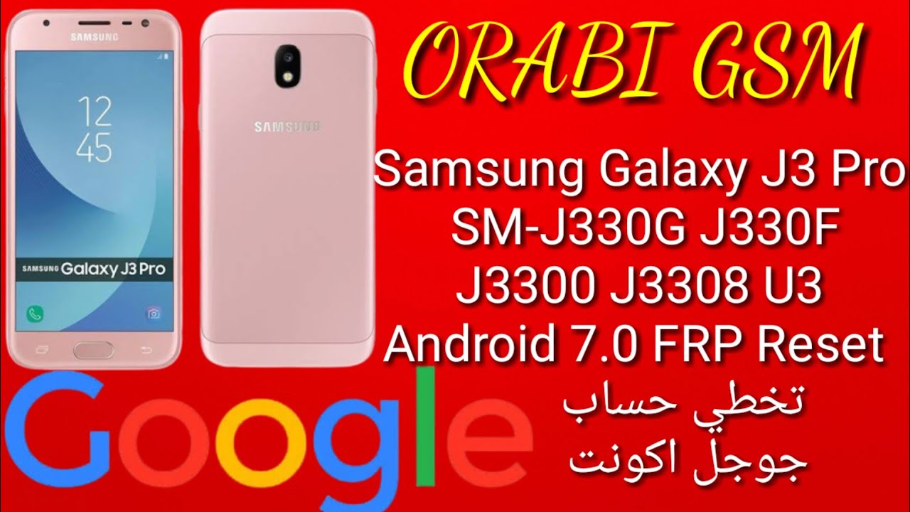 Samsung Galaxy J3 Pro SM-J330G J330F J3300 J3308 U3 Android 7.0 FRP