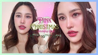 Pink X’mas แต่งหน้าโทนชมพู ไปปาร์ตี้กันค่า