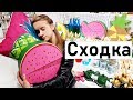 Сходка Блогеров в ТРЦ/ Купила Маме Шубу/ Подарок на День Рождения Готов.