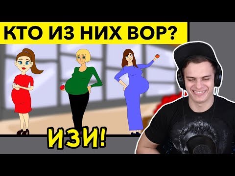 Bazya РЕШАЕТ - САМЫЕ ТРУДНЫЕ ГОЛОВОЛОМКИ И ЗАГАДКИ 2018 ГОДА Сколько решишь?