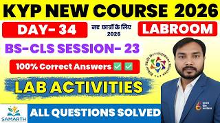 KYP BS-CLS Session 23 Lab Activity | KYP Day 34 | 100% Correct | KYP Course 2026 | CLS Session 23