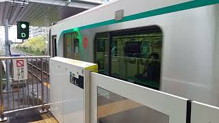 東急2020系宮崎台発車