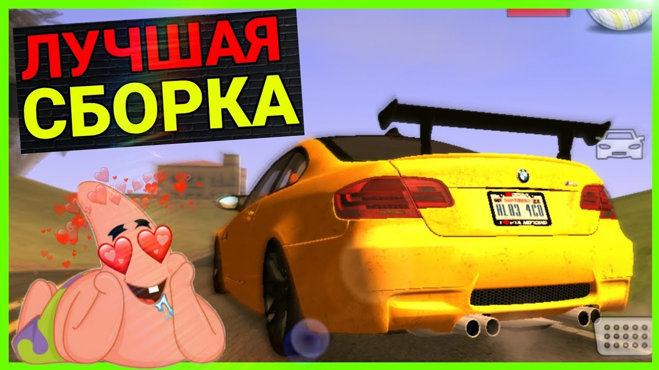 60 Koleksi Mod Mobil Gta Samp Terbaru