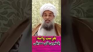 علیرضا سنجری اراکی کاظم گریان و همه پامنبری هاش رو صاف کرد بدون_شرح واقعیت فساد افشاگری