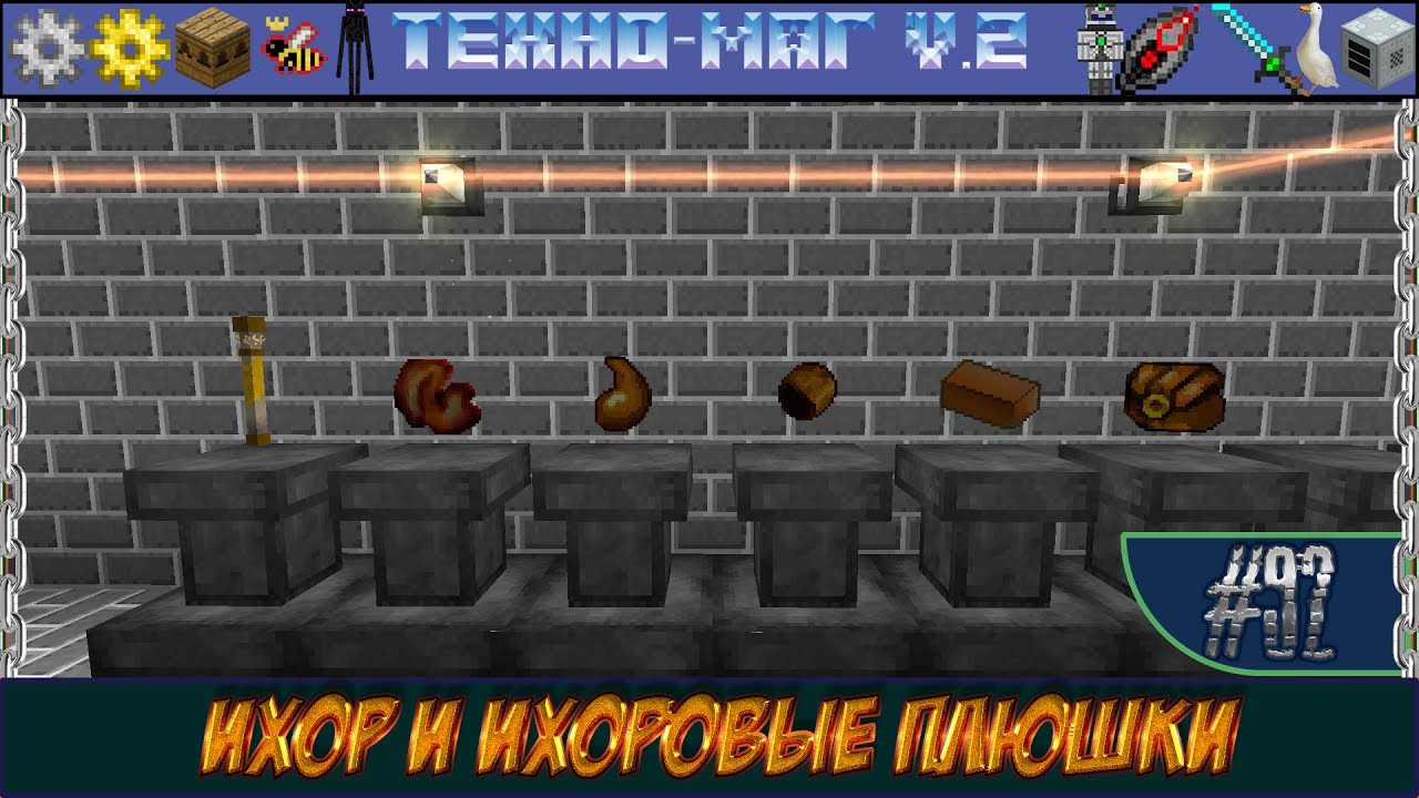 Маг авто техно минск