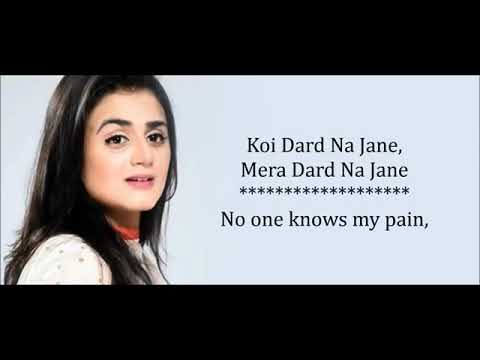 Mera khuda jane full ost song