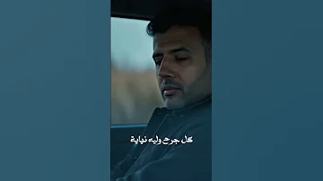 جزء 1 اغنية قبلت التحدي اغنية قبلت التحدي اغاني اغاني حزينة اغاني رومانسية اغاني حب 