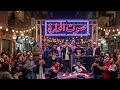 مهرجان هزي الأرض