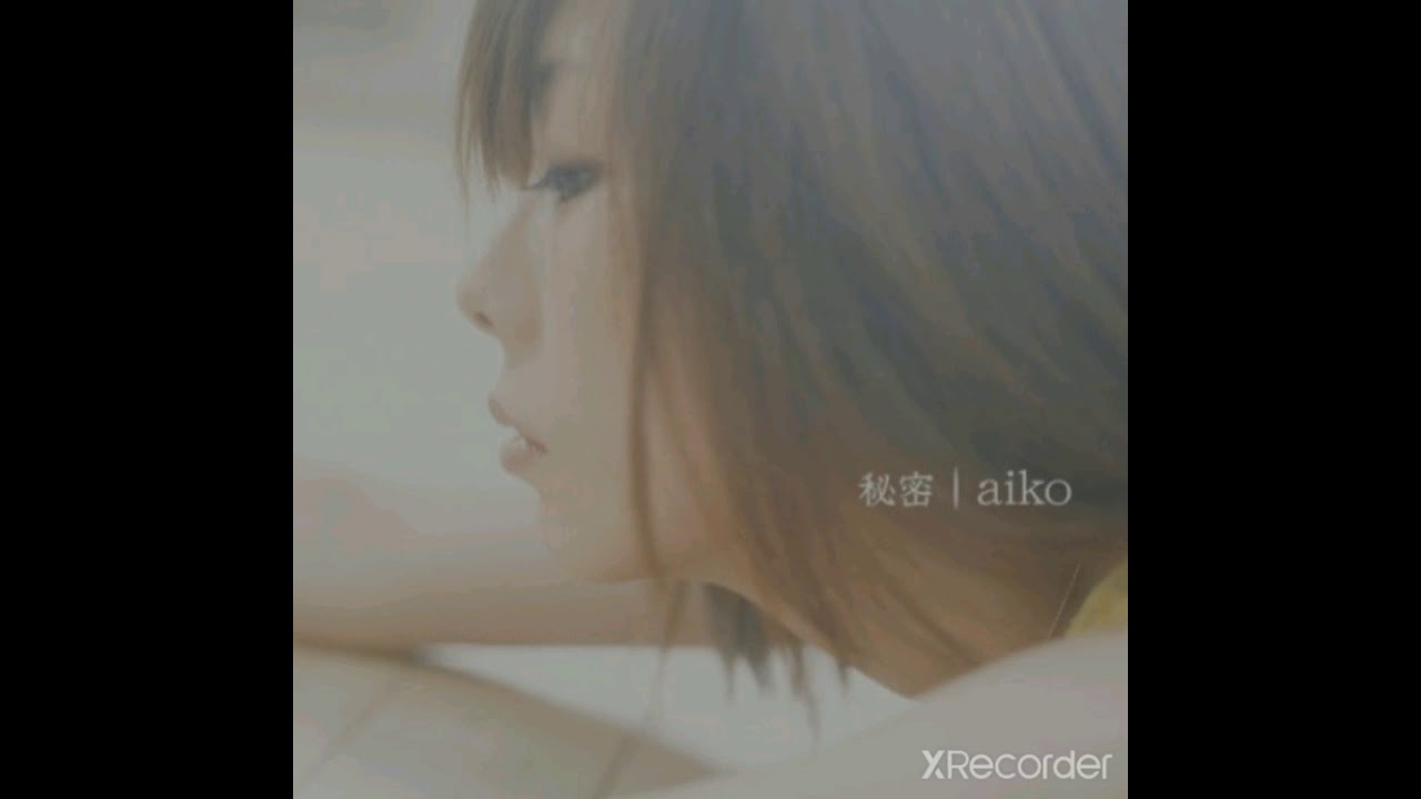 Aiko 秘密 Youtube