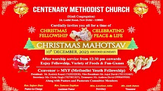 Christmas Mahotsav (2023) [Church Fete Highlights]