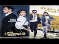 Top 5 Action Korean drama reviews | Action based k-dramas | With English subtitle drama link