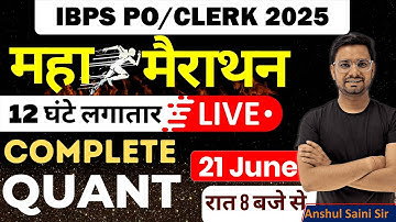 🔥Quant 12 Hours Marathon | Complete Maths PYQs for IBPS PO 2025 | All Topics Covered By Anshul Sir