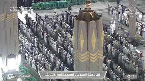 صلاة الفجر لفضيلة الشيخ أ.د. #محمد_برهجي يوم السبت 28 ربيع الأول 1447هـ من سورة النمل.