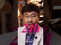 백신 접종 술 2022 New 코로나 백신 맞고 술 마셔도 되나요? #Shorts