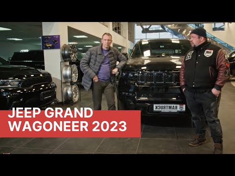 Обкатываем Jeep Grand Wagoneer 2023! Что изменилось в премиум внедорожнике от Jeep
