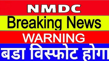 Nmdc share latest news today, nmdc share news today, nmdc share analysis, nmdc share Target | NMDC