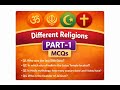 Part-1 | MCQs | GK Chapter 21 | Different Religions | NHS #mcq #mcqs #class6 #newhorizonschool