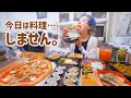 【大食い女の日常】豪遊。一人なので大好きなスーパーのお惣菜買ってきてパーティーした日。寿司・カツ丼・ピザ・海老天丼とかとか。【VLOG】【モッパン】【MUKBANG】