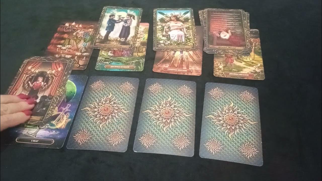 таро рыбы на февраль 2024 от перл