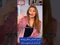 أسوء أحساس جدة اكسبلور ترند السعودية المغرب مصر العراق الجزائر جديد عميد نبيل مكاوى الطويل أسوء أحساس جدة اكسبلور ترند السعودية المغرب مصر العراق الجزائر جديد عميد نبيل مكاوى الطويل