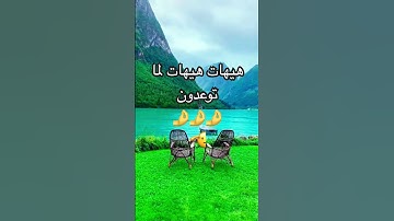 الشيخ ياسر الدوسري #القرآن_الكريم #تلاوة_خاشعة